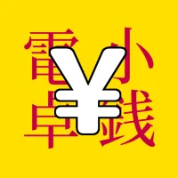 Yen Coins Calculator